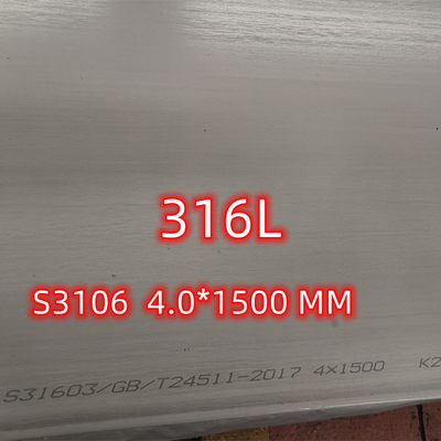Плита аустенитной нержавеющей стали сплава 316/316L ширины 1000-2000mm DIN1.4404 SUS316L
