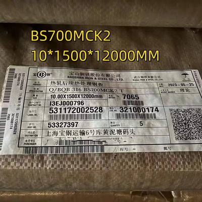 BS700MCK2 Высокопрочная стальная плита горячекатаная S700MC 10*1500*12000 мм для машиностроения