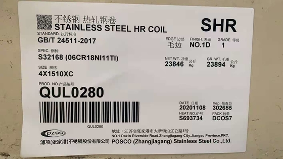 Плита нержавеющей стали SUS321 свойства нержавеющей стали S32168 и 321H UNS сплава 321/321H теплостойкая