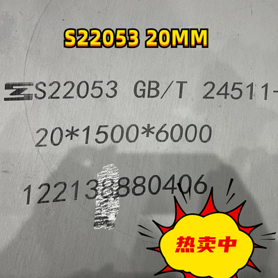 Горячекатаная супер двухшпиндельная плита нержавеющей стали 2205 S31803 20mm от Baosteel