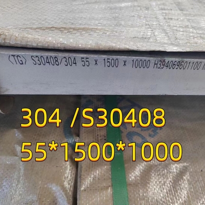 Сталь из нержавеющей стали BS 1501 304 S30408 Стандарт сертификации EN 10204 -2.1 Размер 2000 X2000 X 12 мм Толщина