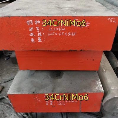 34CrNiMo6 SAE4340 кованая сталь квадратная плоская штанга стальной блока VCN150 Размер 75*520*680 мм