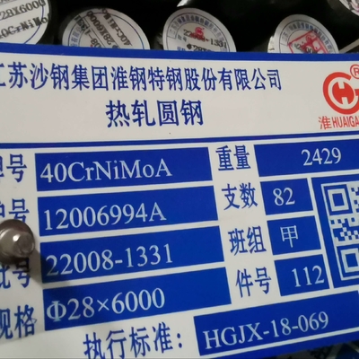 ASTM SAE4340 90 мм диа сплав круглый стержень SNCM439/40CrNiMoa кованая стальная круглая штанга