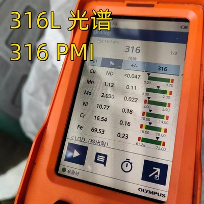 Холоднокатаный лист JIS G4305 SUS 316L, поверхность 2B, 1.5*2000мм*3000мм с PMI, сертификат EN10204 - 3.1