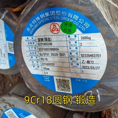 Горячекатаный и кованый круглый пруток из нержавеющей стали 440A 9Cr18 SUS440A, 200-400 мм