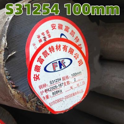 SMO 254 UNS S31254 Avesta 254SMo Hot Rolled Alloy Round Bars F44 254SMO Soild Rod