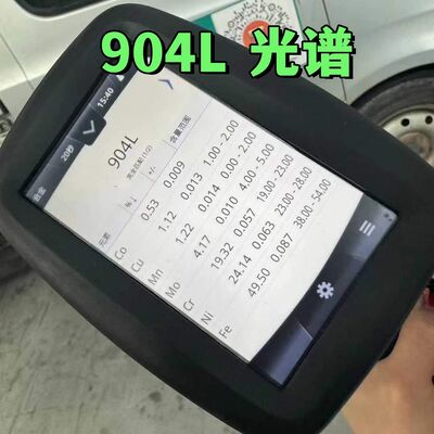 UNS N08904 904L Бесшовная труба из нержавеющей стали 1/8 "до 10" OD DIN1.4539 труба из нержавеющей стали