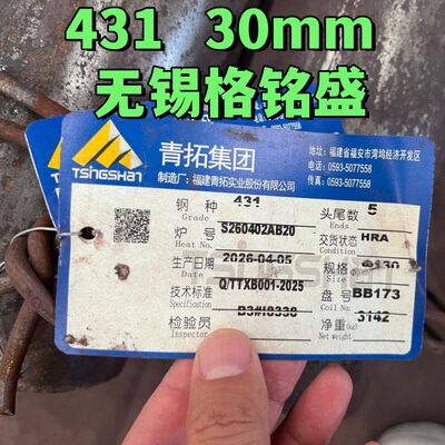 DIN 1.2787 AISI 431 SUS431 Круглый ствол из нержавеющей стали для стеклянных форм 14Cr17Ni2 Круглый черный твердый стержень