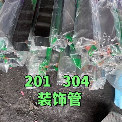 ASTM A269 TP304 AISI304 Сварная труба из нержавеющей стали, используемая для ограждения лестницы