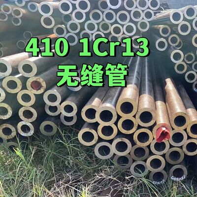 ASTM A312 TP430 Пищевая теплостойкая холоднотянутая цепь из нержавеющей стали