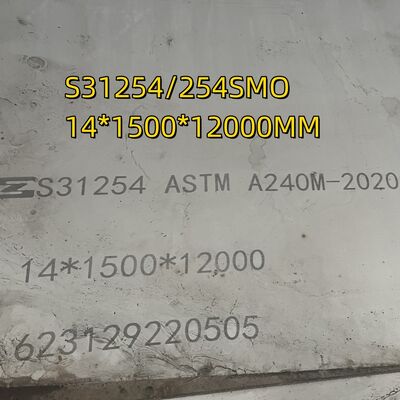 Лист из супер-аустенитной нержавеющей стали 254SMO S31254 1.4547, сплав с 6% молибдена для оборудования опреснения морской воды