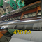 Aisi 430 Нержавеющая сталь Металлический лист BA Поверхность SUS430 Рельефный лист Для кухонной утвари