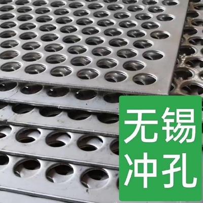 310S 1.4845 Нержавеющий лист с отверстиями 1,0 мм THK X HOLE Ø2MM X PITCH 3MM X L1219MM X 2438MM