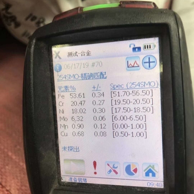 Трубка ASTM A213 UNS S31254/6MO нержавеющей стали SMO 254 безшовная/1,4547/сплав 254