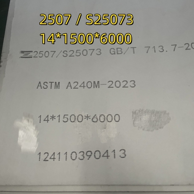 Двойная стальная плита 2507 DIN1.4410 S32750 СИЗОЙ материал с сертификатом EN10204/3.1 2400 мм х 600 мм х 12 мм
