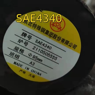 SAE 4340 Диаметр 300 мм Длина 3000 мм DIN 1013 DIN 1.6565 / 40CrNiMo 6 QT Твердая штанга