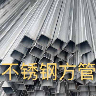 Противополовые трубы из нержавеющей стали класса 304