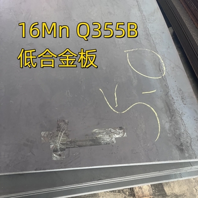 S355J2-AR S355J2+N 20 мм горячекатаная стальная плита EN10025-С 3.1 сертификатом