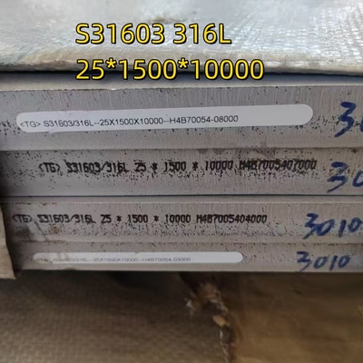 316L SS 316L Плиты из нержавеющей стали 1.4404 SS Плиты 25*1500*12000 мм