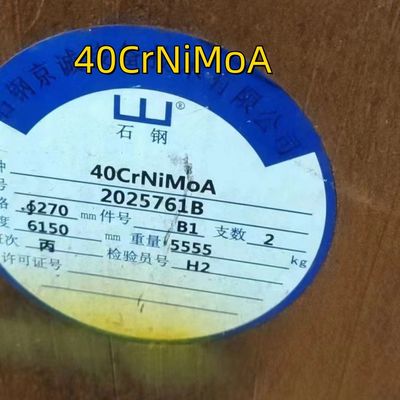 40CrNiMoA SNCM439 AISI 4340 Круглый стержень из легированной стали с черной поверхностью, стержень из легированной стали 160 мм