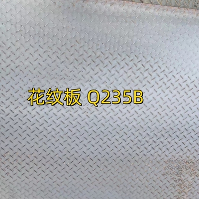 Astm A36 Шаровая плитка 6.0*1500*6000 мм Шаровая плитка из углеродистой стали