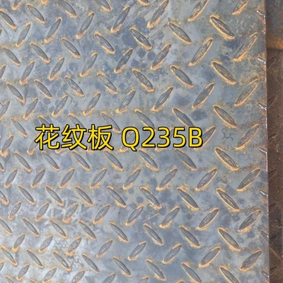 Astm A36 Шаровая плитка 6.0*1500*6000 мм Шаровая плитка из углеродистой стали