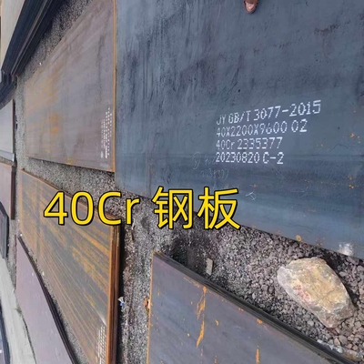JIS G4053 SCr 440 41Cr4 AISI 5140 Плоская стойка GB/T 3077 Горяче прокатаная стальная плитка / плита 40Cr