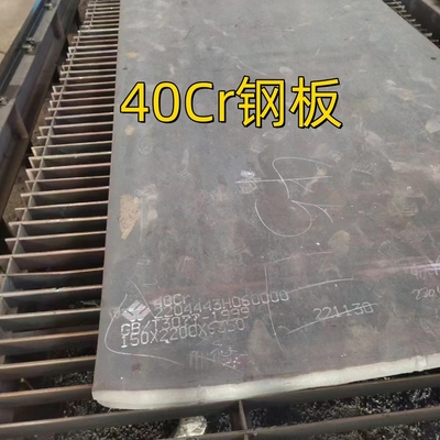 JIS G4053 SCr 440 41Cr4 AISI 5140 Плоская стойка GB/T 3077 Горяче прокатаная стальная плитка / плита 40Cr