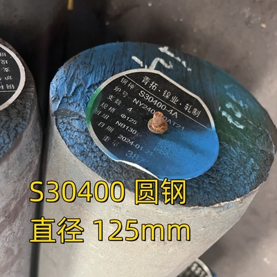 SS 304 Нержавеющая сталь Круглый штанга горячо проката S30400 1.4301 SUS Soild Rod 95mm