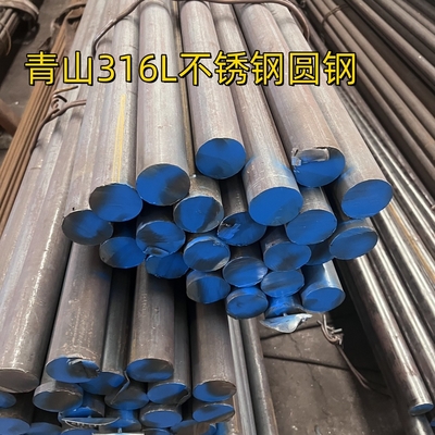 ASTM A276 TP316L Круглый ствол из нержавеющей стали SUS316L DIN1.4404 Горяче прокатаный черный ствол