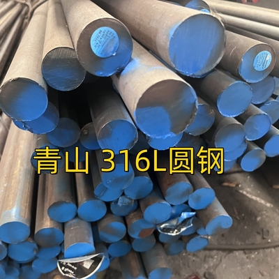 ASTM A276 TP316L Круглый ствол из нержавеющей стали SUS316L DIN1.4404 Горяче прокатаный черный ствол