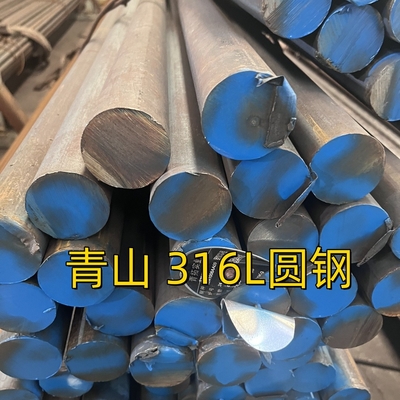 ASTM A276 TP316L Круглый ствол из нержавеющей стали SUS316L DIN1.4404 Горяче прокатаный черный ствол