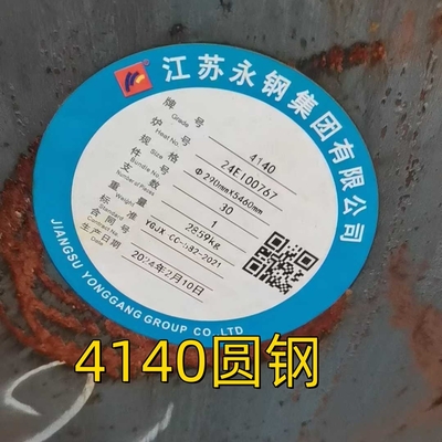 AISI 4140 Scm440 42CrMo4 1.7225 QT горячекатаная кованая стальная сплав круглый стержень OD 290mm