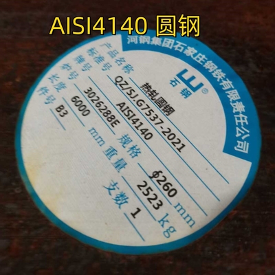 Диа 12-300 мм SAE4140 4130 42CrMo4 горячо прокаленный круглый штанга из сплава стали