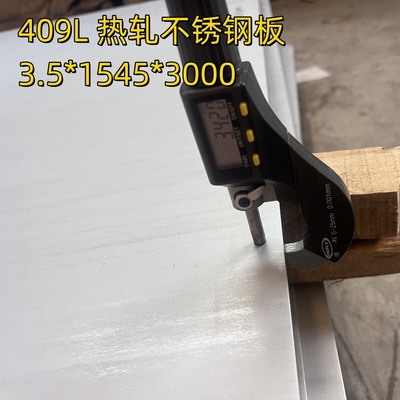 SUH409L/SUS409L 1.4512 Нержавеющая сталь Плита 3.0*1255*3000MM 1D Поверхность для автомобильных выхлопных частей