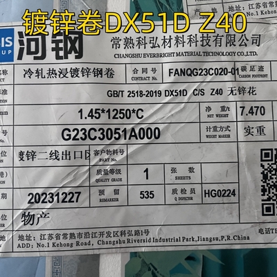 Оцинкованная стальная оболочка катушка Sgcc Dx51d Cs Z40- Z275 1.45*1250mm Регулярная / Минимизированная / Нулевая