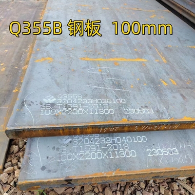 Q345B Пластина из низколегированной углеродистой стали S355JR 100*2500MM