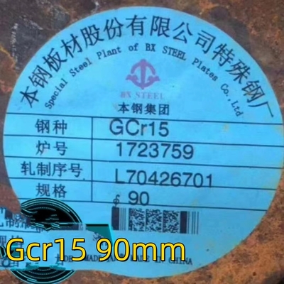 Gcr15 SUJ2 Подшипниковый стальной круглый стержень высокой прочности горячекатаный 100cr6 SAE52100 стальной круглый стержень