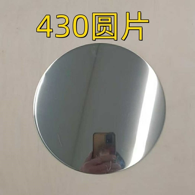 410 409 430 SUS430 AISI430 Зеркальное кольцо из нержавеющей стали для глубокого рисунка