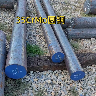 34CrMo4 / 35CrMo / DIN 1.7220 Сплавная сталь Черный штанга SAE4135 / JIS Scm435 Полированный круглый стержень