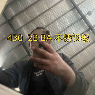Лист нержавеющей стали 304 BA Зеркальная поверхность DIN1.4301 Металлический лист 0,6 мм 1220*2440 мм