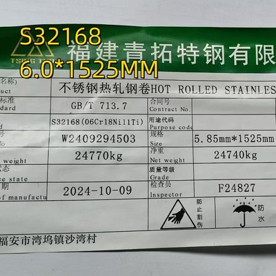 Теплостойкая нержавеющая сталь 321 ASTM A240 Спецификация 1D Окончание 6 мм х 1500 мм х 3048 мм