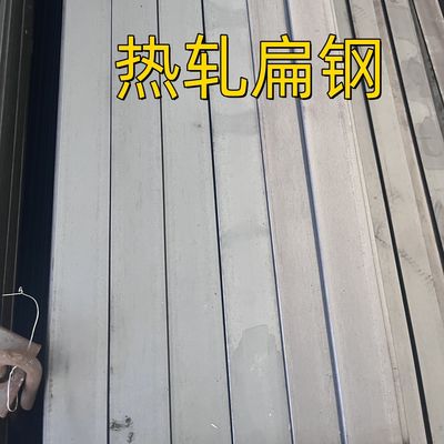 Горячекатаная плоская полоса из стали Ss 400, Astm A36, низкоуглеродистой стали Q235b, 60*6*6000