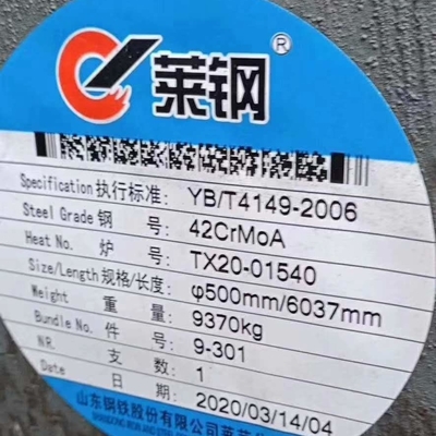 1.7225/42CrMo4 42CrMo кованый стальной стержень EN стандарт SAE4140 горячекатаный стальный круглый штанга