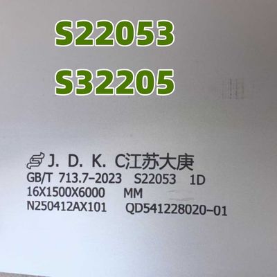 S32205 Дуплексная сталь Толщина 3-60 мм 2000*6000 мм Дуплексная сталь 2205 S31803 Лист