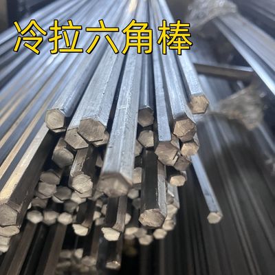 Шестигранный пруток из углеродистой стали SAE1045 S19 S21 Холоднотянутая сталь S45c Шестигранный пруток Закалка и отпуск