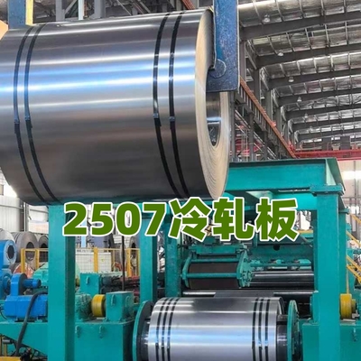 Холоднокатаный супердуплексный лист из нержавеющей стали ASTM A240 2507 S32750, поверхность 2B, 1.0*1500*3000 мм