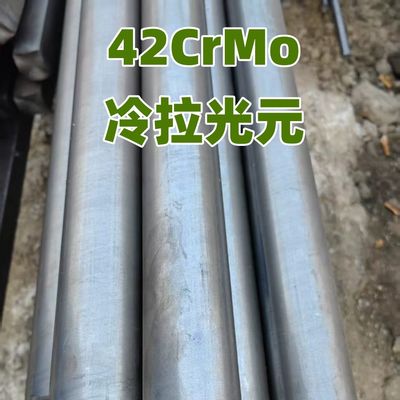 Cold Drawn Alloy Steel Round Bar 42CrMo AISI4140  42CrMo4 Q+T  Normalized Quenched EN10083