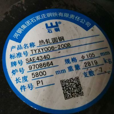 Адвокатура круга легированной стали термической обработки SAE4340 ASTM обожгла Адвокатуру выкованную +Quenched круглую