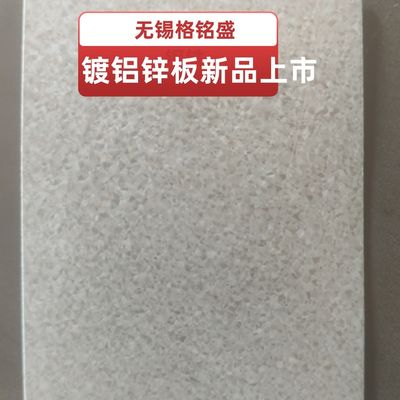 Блесточка 1.0*1250 катушки ДС51-АЗ150 Алузинк регулярная гальванизировала стальную проведенную кожу катушек не